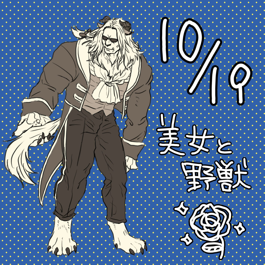 1boy alternate_costume animal_ears animal_feet big_nose cosplay_request european_clothes full_body highres horns hunter_x_hunter long_hair male_focus monsterification morel_mackernasey neck_fur nkwtsrsk_hh no_eyebrows shirt standing sunglasses tail tail_grab translation_request tusks wolf_ears wolf_tail wrinkled_skin
