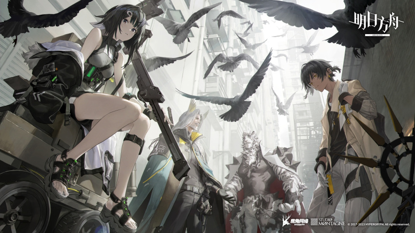 1girl 3boys alley arknights bird building castle-3_(arknights) copyright_name furry furry_male furry_with_non-furry hellagur_(arknights) highres holding holding_scythe holding_weapon interspecies la_pluma_(arknights) looking_at_viewer looking_to_the_side matsuo_shogo mountain_(arknights) multiple_boys official_art robot scythe sword thorns_(arknights) weapon