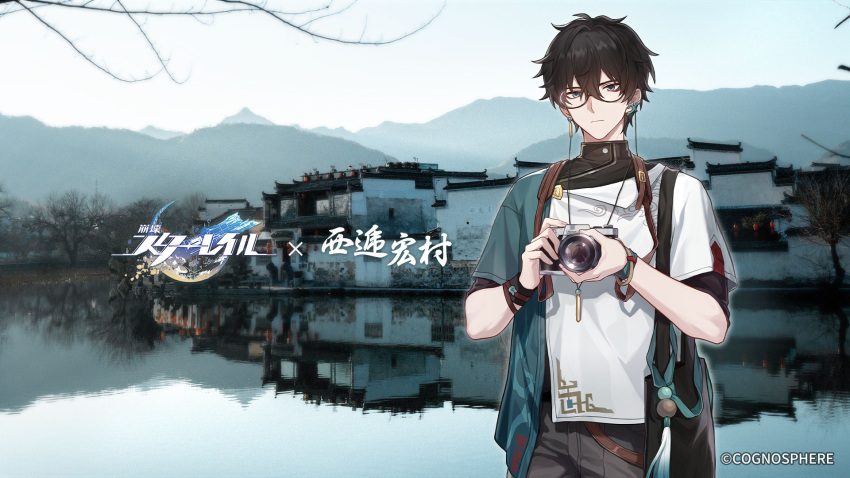 1boy alternate_costume bracelet camera closed_mouth collaboration commentary_request dan_heng_(honkai:_star_rail) day earrings glasses hair_between_eyes highres holding holding_camera honkai:_star_rail honkai_(series) jewelry logo looking_at_viewer official_art outdoors pants shirt short_hair standing upper_body white_shirt
