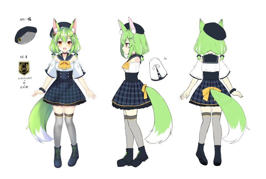 1girl absurdres animal_ears black_footwear black_headwear blush boots brown_eyes cross-laced_footwear green_hair grey_thighhighs hair_ornament highres indie_virtual_youtuber looking_at_viewer low_twintails medium_hair mira_lupus multicolored_hair open_mouth reference_sheet ruhika short_twintails simple_background smile tail thigh-highs twintails virtual_youtuber white_background white_hair x_hair_ornament