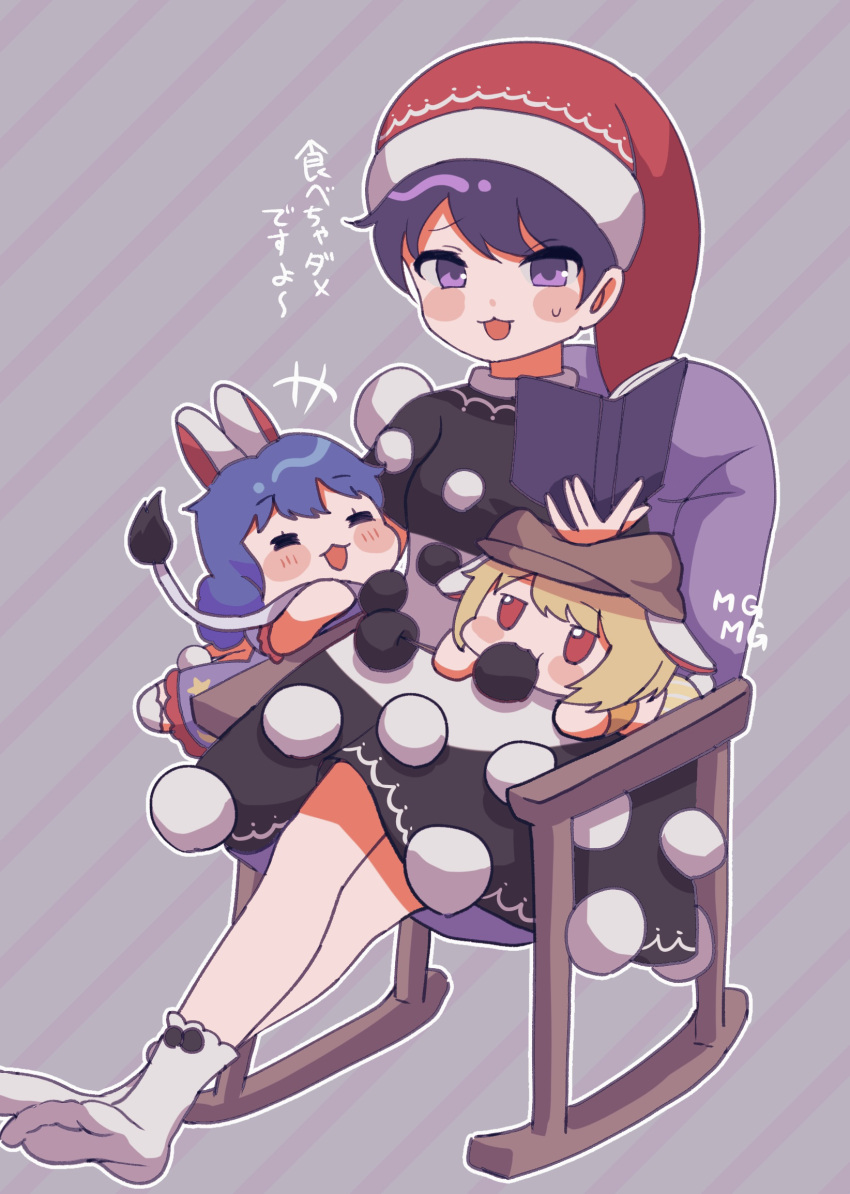 +++ 3girls :3 :d aged_down animal_ears blonde_hair blue_dress blue_hair breasts cabbie_hat chair child diagonal_stripes doremy_sweet dress full_body fumo_(doll) grey_background happy hat highres jitome looking_at_viewer mg_mg multiple_girls nightcap outline purple_hair rabbit_ears rabbit_tail ringo_(touhou) rocking_chair seiran_(touhou) simple_background sitting small_breasts smile stella_(pokopokobanana) striped tail tapir_tail touhou translation_request violet_eyes white_outline