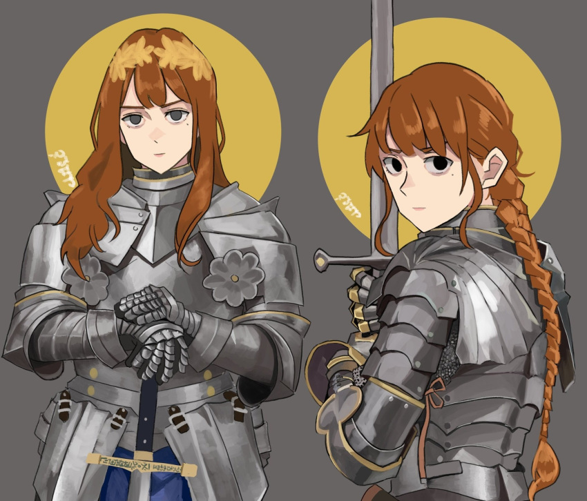 1girl armor artist_logo black_eyes braid expressionless fantasy gauntlets grey_background highres holding holding_sword holding_weapon long_hair mole mole_under_eye multiple_girls original own_hands_together plate_armor redhead sidelocks simple_background solo sword wani_(perfect_han) weapon