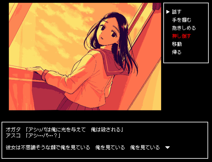 1girl asirpa commentary_request contemporary dutch_angle fake_screenshot golden_kamuy hachi_(hachin0124) limited_palette long_sleeves looking_at_viewer pc-98_(style) school_uniform serafuku solo translation_request upper_body visual_novel window