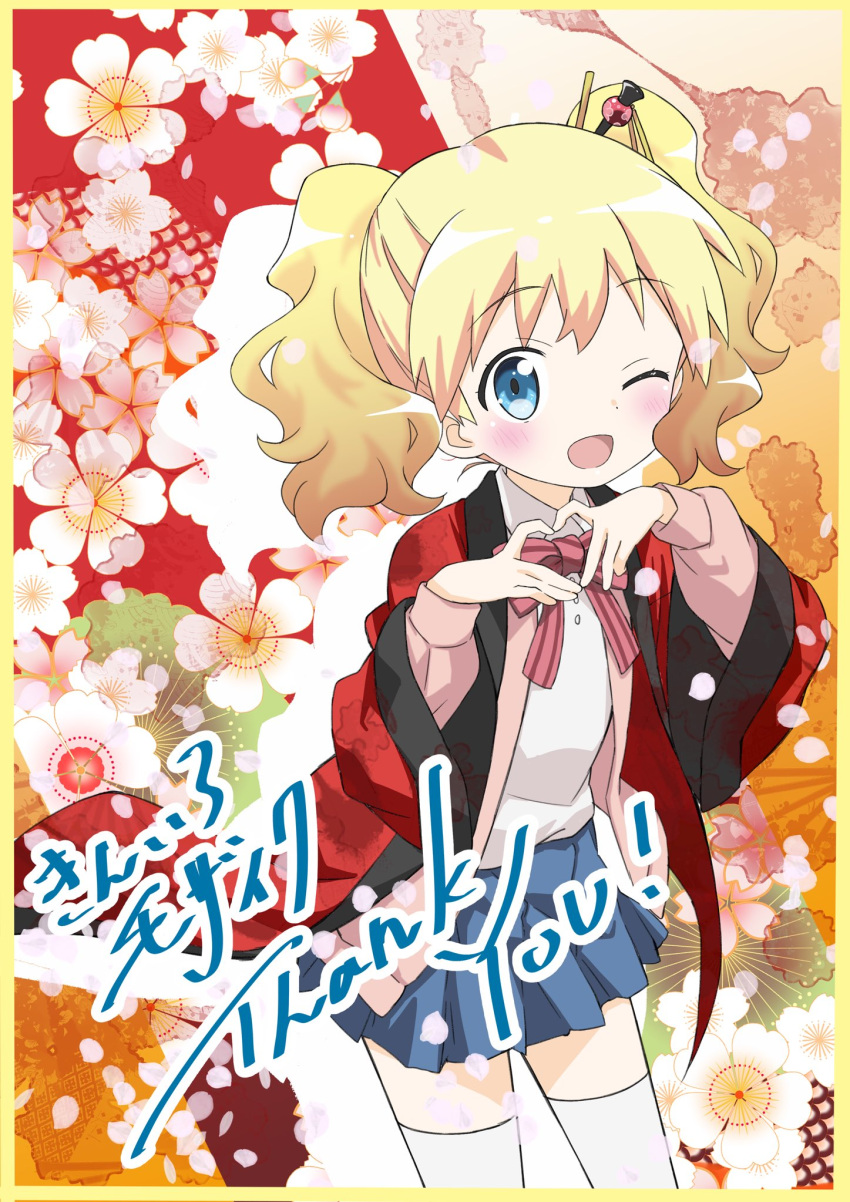 1girl :d alice_cartelet blonde_hair blue_eyes blue_skirt blush bow buttons cardigan chopsticks collar collared_shirt commentary_request contrapposto cowboy_shot english_text floral_background hair_ornament hands_up heart heart_hands highres japanese_clothes kimono kin-iro_mosaic long_hair long_sleeves looking_at_viewer medium_hair mixed-language_text official_alternate_costume official_art one_eye_closed open_cardigan open_clothes open_mouth ozeki_miyabi pink_bow pink_cardigan pleated_skirt red_bow school_uniform shirt short_twintails skirt smile socks solo thank_you thigh-highs translation_request twintails very_long_hair wavy_hair white_collar white_shirt white_socks white_thighhighs winter_uniform zettai_ryouiki