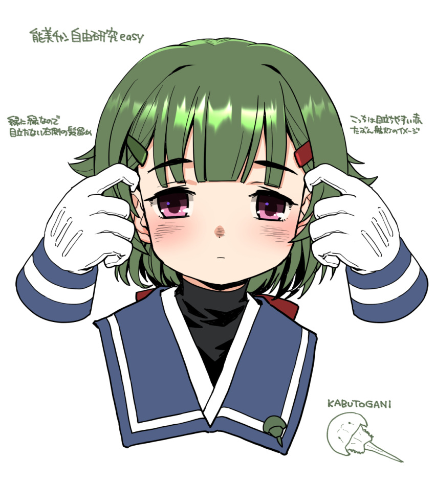 1girl blue_sailor_collar commentary_request disembodied_limb gloves green_hair hair_ornament hair_ribbon hairclip harukaze_unipo highres horseshoe_crab kantai_collection long_hair looking_at_viewer low_ponytail noumi_(kancolle) red_ribbon ribbon romaji_text sailor_collar solo translation_request upper_body violet_eyes white_gloves