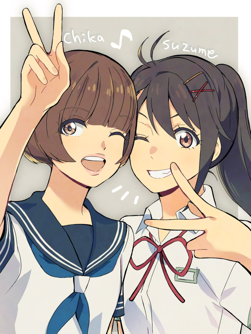 2girls :d amabe_chika antenna_hair black_hair blue_neckerchief blue_sailor_collar blunt_bangs bob_cut breasts brown_eyes brown_hair character_name close-up commentary dress_shirt eyelashes grey_background grin hair_between_eyes hair_ornament hairclip hand_up heads_together highres iwato_suzume lips lipstick long_hair looking_at_viewer makeup multiple_girls musical_note nail_polish neck_ribbon neckerchief one_eye_closed open_mouth outside_border parted_lips pink_lips pink_nails ponytail portrait red_ribbon ribbon romaji_text sailor_collar school_uniform serafuku shio_(1000aaa) shirt short_hair short_sleeves small_breasts smile suzume_no_tojimari teeth upper_teeth_only v white_shirt