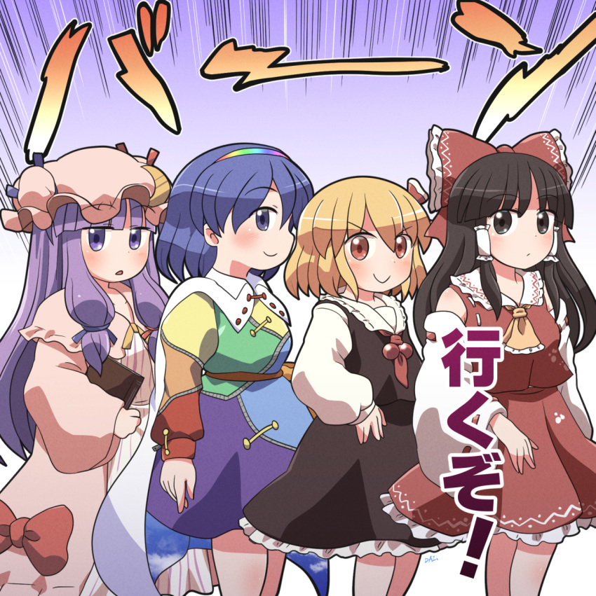 4girls ascot black_eyes black_hair blonde_hair bow cape capelet closed_mouth commentary_request detached_sleeves dress emphasis_lines gradient_background hair_bow hair_ribbon hair_tubes hakurei_reimu highres jojo_no_kimyou_na_bouken let's_hit_the_road_(jojo) long_hair long_sleeves looking_at_viewer multicolored_clothes multicolored_dress multicolored_hairband multiple_girls parody patchouli_knowledge pink_capelet pink_dress purple_background red_ascot red_bow red_eyes red_ribbon red_shirt red_skirt ribbon ribbon-trimmed_sleeves ribbon_trim rokugou_daisuke rumia shirt short_hair sidelocks skirt smile tenkyuu_chimata touhou white_cape wide_sleeves yellow_ascot