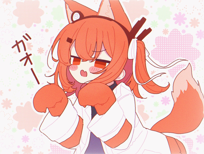 1girl a.i._voice adachi_rei animal_ears animal_hands banananosongen black_hairband black_shirt blush_stickers commentary_request fang floral_background fox_ears fox_tail gao gloves hair_ribbon hairband half-closed_eyes headlamp jacket kemonomimi_mode leaning_forward long_sleeves medium_hair no_pupils one_side_up open_clothes open_jacket open_mouth orange_eyes orange_hair paw_gloves paw_pose radio_antenna ribbon shirt skin_fang solo tail upper_body utau v-shaped_eyebrows white_jacket white_ribbon