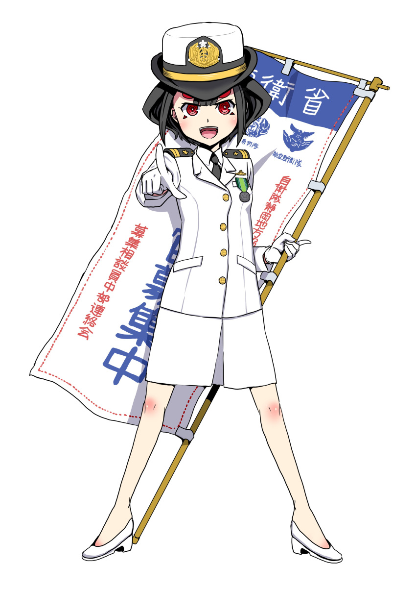 1girl absurdres banner black_hair blush collared_shirt commentary_request epaulettes full_body gloves hat high_heels highres jacket japan_self-defense_force medal military military_hat military_uniform necktie no_socks nobori nogami_takeshi open_mouth original pointing pointing_at_viewer pumps red_eyes shirt short_hair skirt smile translation_request uniform white_footwear white_gloves white_jacket white_skirt