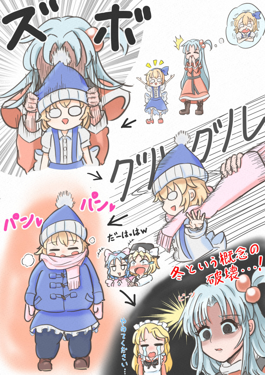 0_0 absurdres alice-magatoro alice_margatroid alice_margatroid_(pc-98) blonde_hair blue_hair blue_headwear blue_sweater blush crying dress highres long_hair long_sleeves mai_(touhou) maid maid_headdress pink_scarf red_dress scarf shinki_(touhou) short_hair side_ponytail sweater touhou touhou_(pc-98) translation_request white_hair yuki_(touhou) yumeko_(touhou)