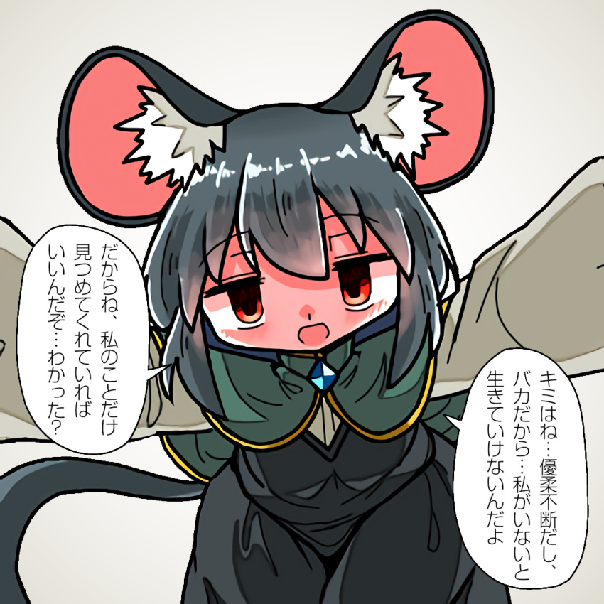 1girl animal_ears black_dress blush capelet daga_kotowaru dot_nose dress empty_eyes green_capelet grey_hair grey_shirt kasuya_baian light_smile long_sleeves looking_at_viewer medium_hair mouse_ears mouse_girl mouse_tail nazrin open_mouth red_eyes shirt simple_background solo tail touhou translation_request white_background yandere