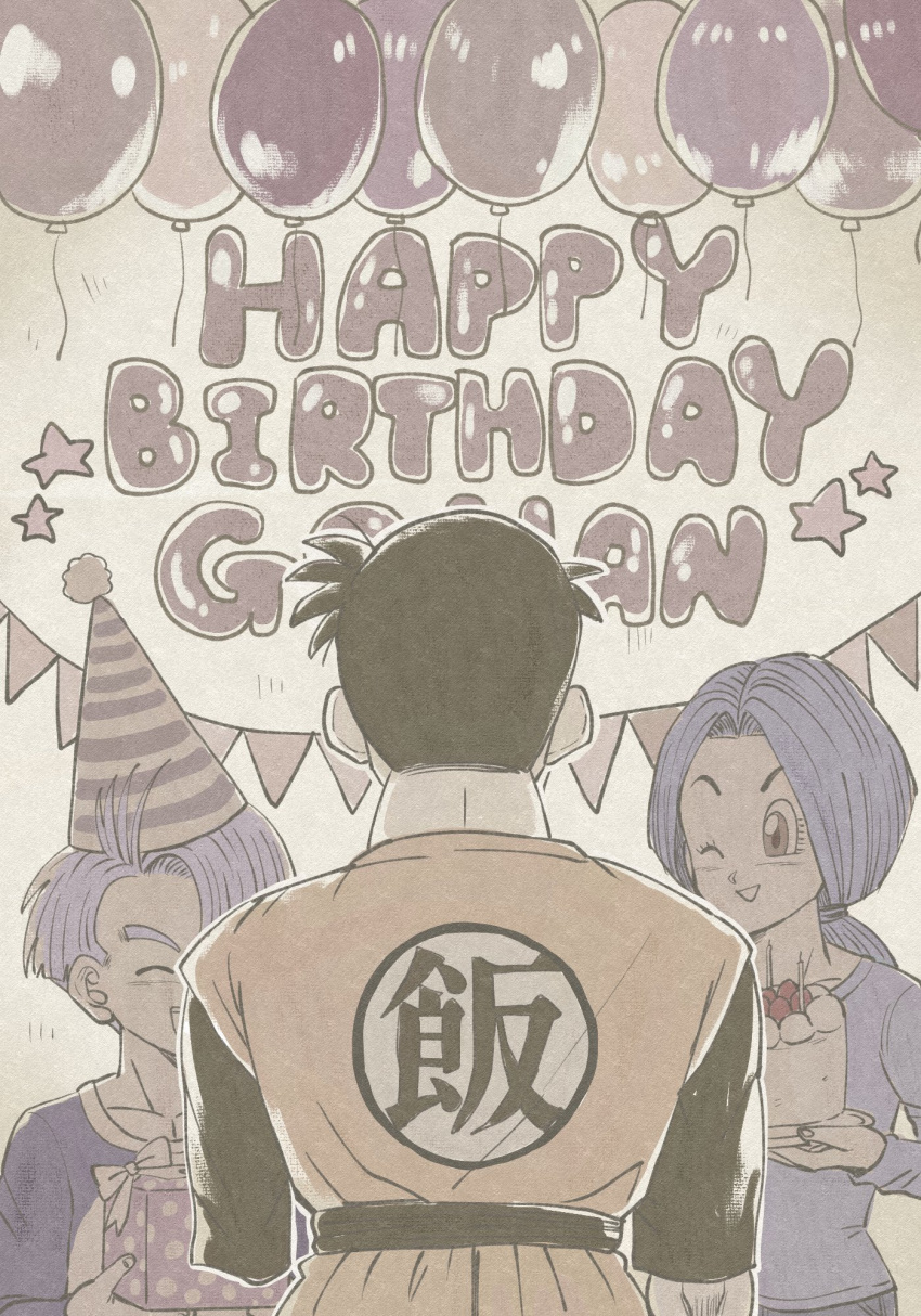 1girl 2boys amputee bulma_(future) dragon_ball dragon_ball_z gift happy happy_birthday highres holding holding_gift mother_and_son multiple_boys nrobster44 one_eye_closed purple_hair son_gohan_(future) trunks_(dragon_ball) trunks_(future)_(dragon_ball)