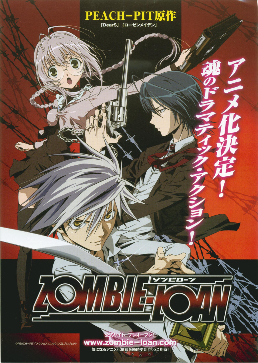 akatsuki_chika kita_michiru tachibana_shito tagme zombie_loan