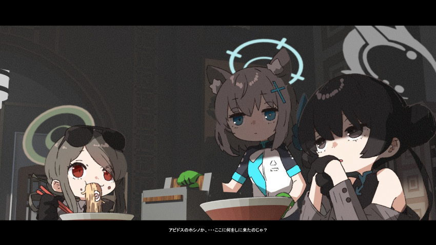 3d_background 3girls amonitto animal_ears bare_shoulders black_dress black_eyes black_gloves black_hair black_necktie blue_archive blue_eyes bowl box china_dress chinese_clothes chopsticks coat coat_partially_removed commentary_request cross_hair_ornament cycling_uniform delivery double_bun dress dress_shirt eating elbow_rest expressionless eyewear_on_head fake_screenshot film_grain food food_in_mouth food_on_face gloves green_gloves grey_coat grey_hair hair_bun hair_ornament halo hands_up highres holding holding_bowl holding_box holding_chopsticks indoors jitome kisaki_(blue_archive) letterboxed long_hair looking_ahead mina_(blue_archive) mismatched_pupils multiple_girls necktie noodles own_hands_clasped own_hands_together ramen red_eyes shade shiroko_(blue_archive) shiroko_(cycling)_(blue_archive) shirt short_hair short_sleeves sitting sleeveless sleeveless_dress subtitled sunglasses swept_bangs translation_request white_shirt