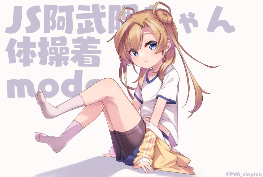 1girl abukuma_(kancolle) bike_shorts bike_shorts_under_shorts black_shorts blue_eyes blue_shorts brown_hair double_bun from_side gym_uniform hair_bun highres jacket kantai_collection legs legs_up long_hair no_shoes off_shoulder shirt short_sleeves shorts shorts_under_shorts sitting socks solo thighs track_jacket twintails uut white_shirt white_socks yellow_jacket