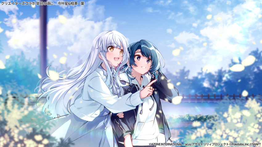 2girls :d aizawa_kazuha arm_at_side arm_hug assault_lily asymmetrical_hair black_jacket blue_eyes blue_hair blue_sky blunt_bangs blurry blurry_background blurry_foreground buttons cardigan clouds commentary_request cowboy_shot day drawstring dress falling_petals fence flower from_side grey_dress grey_ribbon grin hair_ribbon hand_in_own_hair hand_up highres hood hood_down hoodie jacket jewelry kon_kanaho long_hair long_sleeves looking_away looking_up medium_hair multiple_girls neck_ribbon official_alternate_costume official_art open_cardigan open_clothes open_jacket outdoors parted_lips petals pointing pointing_up purple_ribbon ribbon ring side-by-side sidelocks sky smile standing sunlight teeth translation_request tree u35 upper_teeth_only utility_pole very_long_hair watermark white_cardigan white_hair white_hoodie wooden_fence yellow_eyes yellow_flower