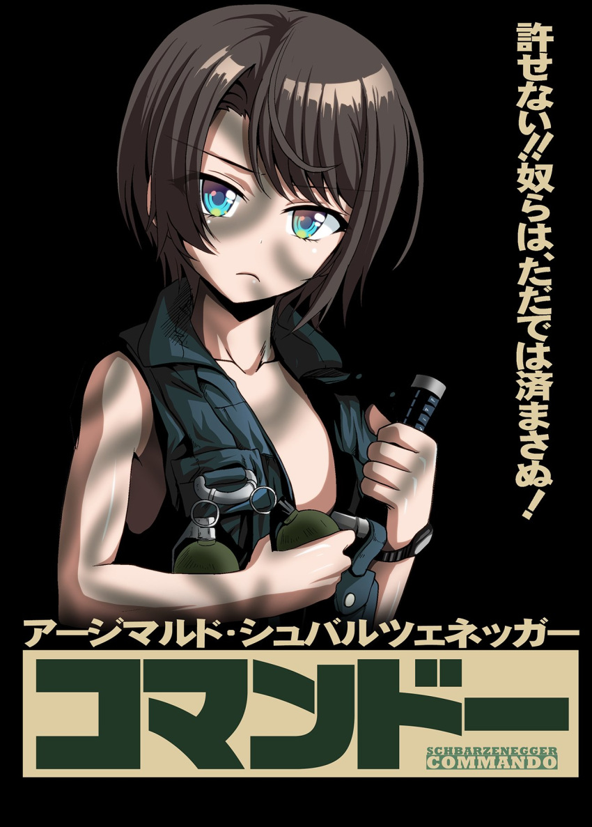 1girl aqua_eyes black_hair closed_mouth commando_(movie) commentary_request explosive facepaint frown green_vest grenade highres holding holding_knife hololive kamishima_kanon knife looking_at_viewer movie_poster oozora_subaru parody partial_commentary reverse_grip short_hair solo translated vest virtual_youtuber watch watch