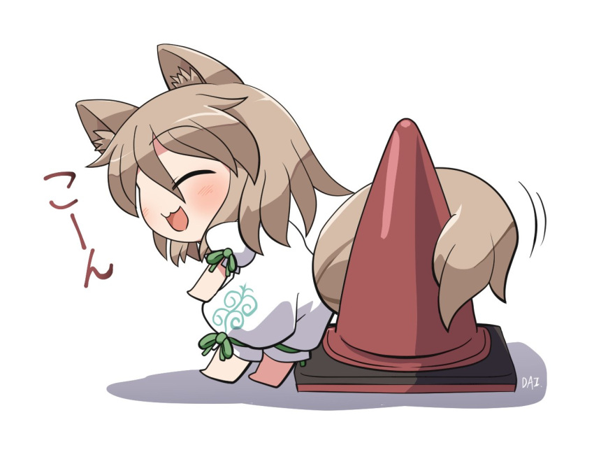 1girl animal_ears barefoot chibi closed_eyes fox_ears fox_girl fox_tail green_ribbon ko~n kudamaki_tsukasa light_brown_hair motion_lines open_mouth pun ribbon rokugou_daisuke romper shadow short_hair signature smile tail touhou traffic_cone translated unconnected_marketeers white_background white_romper