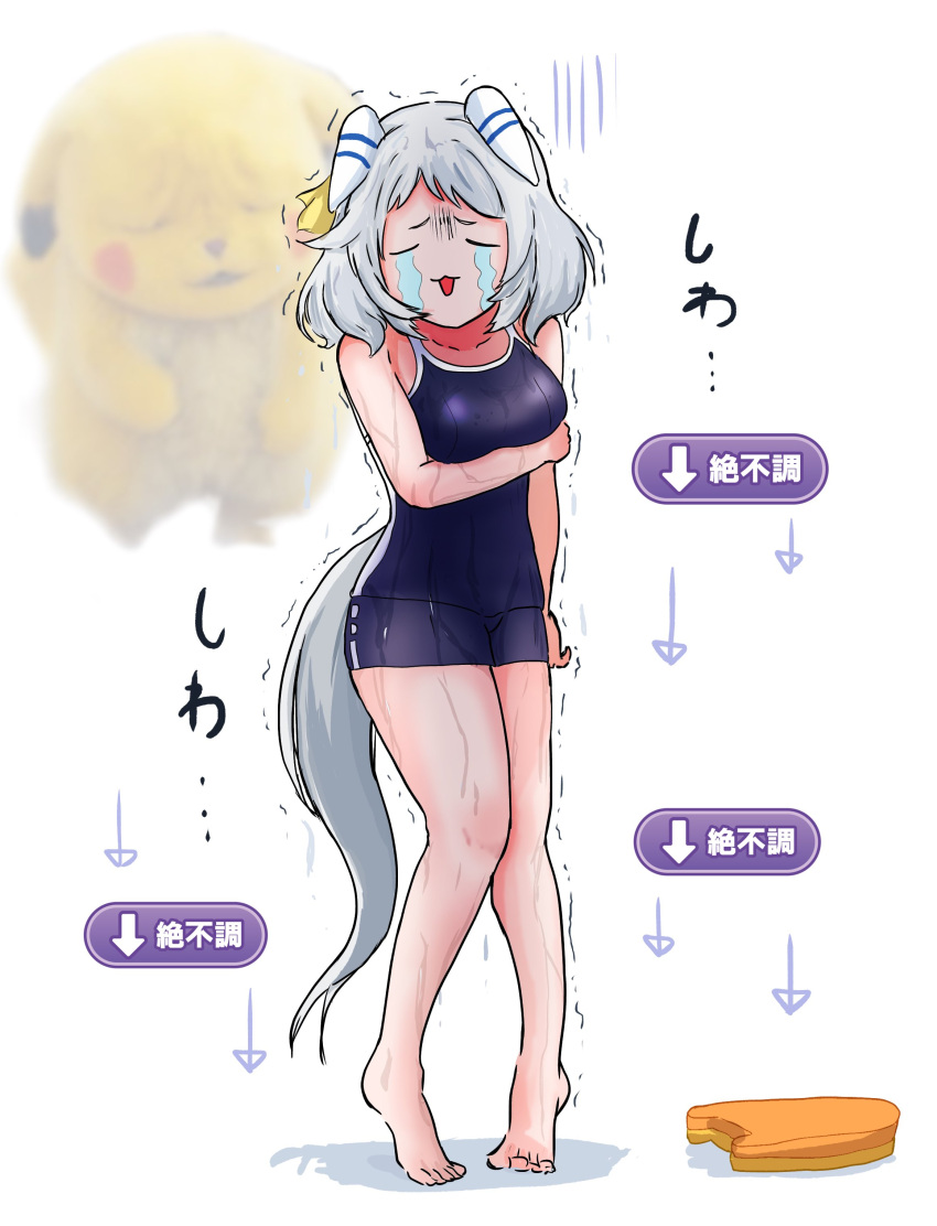 1girl absurdres animal_ears arrow_(symbol) blurry blurry_background breasts closed_eyes collarbone commentary_request crying gameplay_mechanics gloom_(expression) grey_hair highres hishi_miracle_(umamusume) horse_ears horse_tail kannagi2001 medium_breasts medium_hair open_mouth pikachu pokemon school_swimsuit simple_background solo standing swimsuit tail umamusume wet white_background