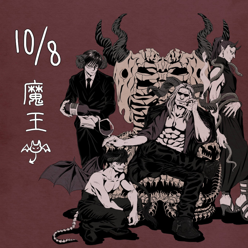 4boys alternate_costume bare_pectorals bat_wings big_nose bone_tail bottle curled_horns dated full_body grin highres horns hunter_x_hunter knov knuckle_bine leg_up long_hair looking_at_viewer male_focus monochrome monsterification morel_mackernasey multiple_boys nkwtsrsk_hh no_eyebrows oni open_clothes open_shirt pectorals pompadour ponytail shirt shoes shoot_mcmahon sitting smile snake standing sunglasses throne toned toned_male translation_request wine_bottle wings wrinkled_skin