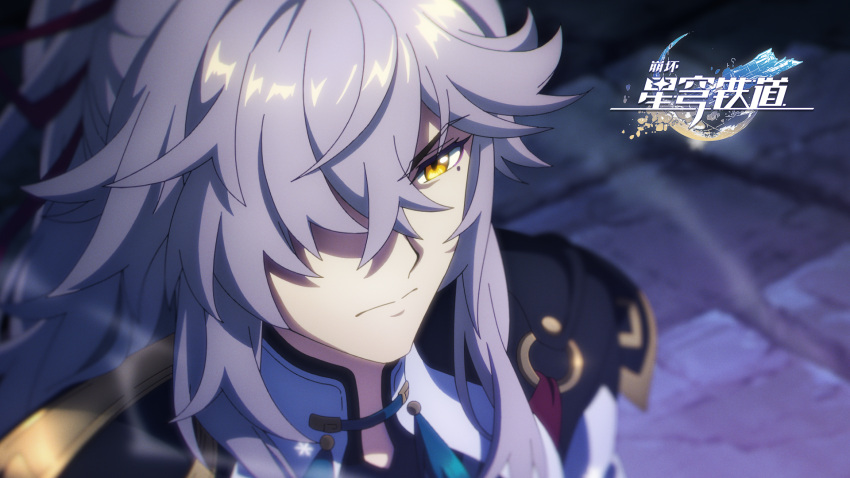 1boy chinese_clothes chinese_commentary closed_mouth hair_over_one_eye high_ponytail highres honkai:_star_rail honkai_(series) jing_yuan long_hair male_focus mole night official_art soborogo standing upper_body v-shaped_eyebrows white_hair yellow_eyes