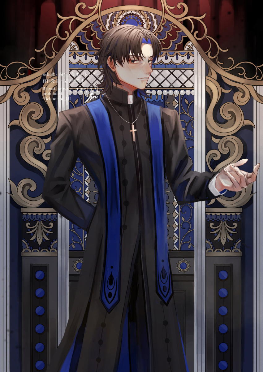1boy absurdres arm_behind_back artist_name black_eyes black_robe brown_hair cassock clerical_collar cross cross_necklace fate/grand_order fate_(series) full_body hair_between_eyes highres ichimichi_111 indoors jewelry kotomine_kirei long_sleeves looking_at_viewer male_focus necklace priest rasputin_(fate) robe short_hair solo