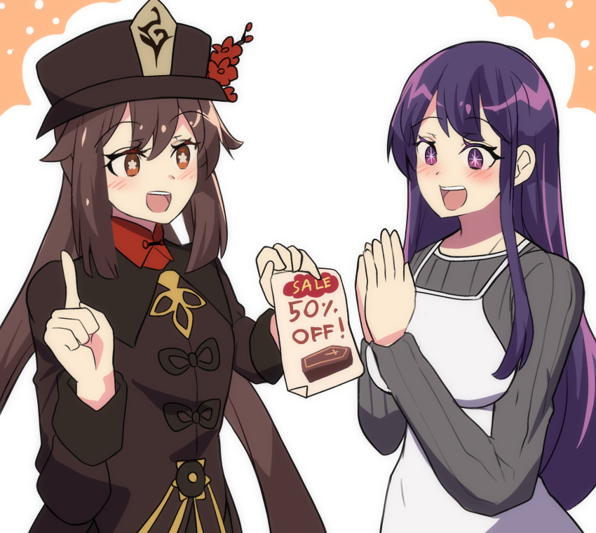 2girls breasts brown_hair collared_coat commentary coupon crossover duplicate english_commentary flower flower-shaped_pupils genshin_impact hat hat_flower highres hinghoi hoshino_ai_(oshi_no_ko) hu_tao_(genshin_impact) large_breasts multiple_girls oshi_no_ko plum_blossoms porkpie_hat purple_hair spoilers star-shaped_pupils star_(symbol) star_in_eye symbol-shaped_pupils symbol_in_eye takahashi_rie twintails voice_actor_connection