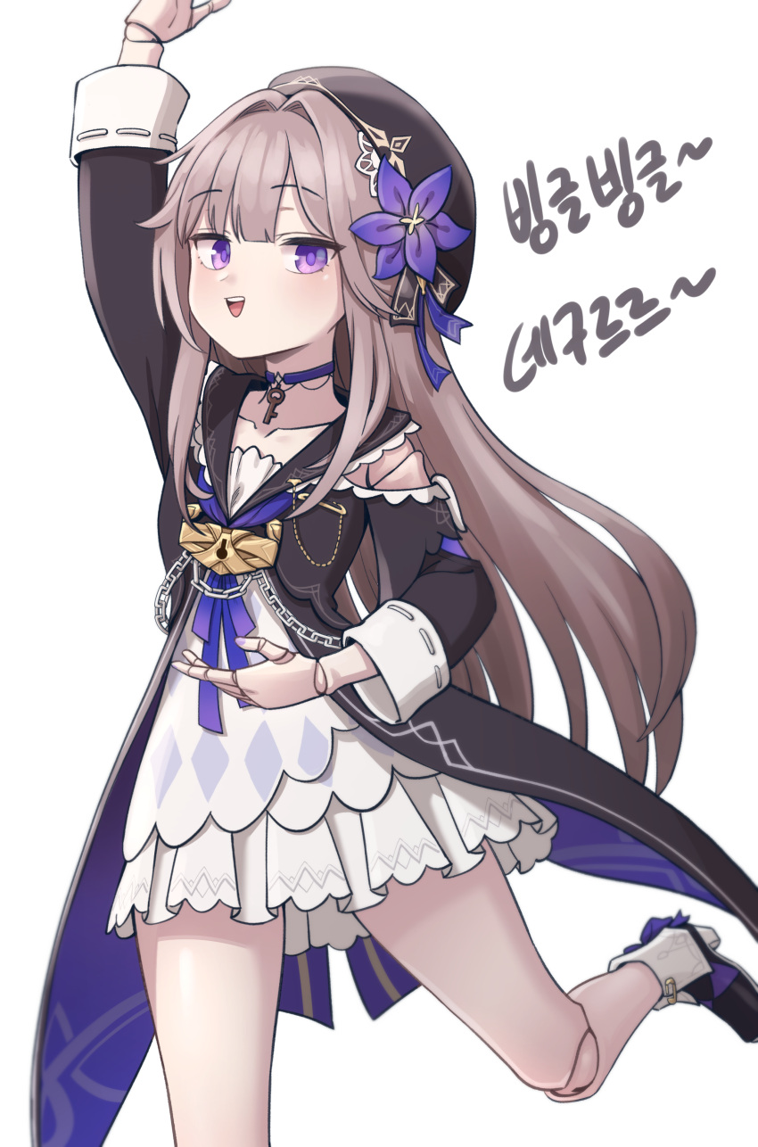 1girl absurdres ankle_boots beret black_footwear black_headwear boots commentary_request detached_sleeves doll_joints dress flower golmonggu hair_flower hair_ornament hat herta_(honkai:_star_rail) highres honkai:_star_rail honkai_(series) joints knee_up korean_commentary light_brown_hair long_hair long_sleeves looking_at_viewer open_mouth purple_flower short_dress simple_background smile solo tailcoat violet_eyes white_background white_dress