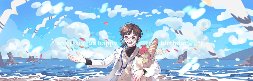 1girl bag baguette beach bird blush bread brown_hair clouds commentary_request day east_haiyang eoduun_badaui_deungbul-i_doeeo food glasses happy_birthday highres holding holding_bag holding_food horizon id_card korean_commentary lab_coat lanyard long_sleeves ocean open_labcoat open_mouth outdoors paper_bag round_eyewear seagull short_hair short_ponytail smile solo sweater_vest upper_body water yu_geum-i