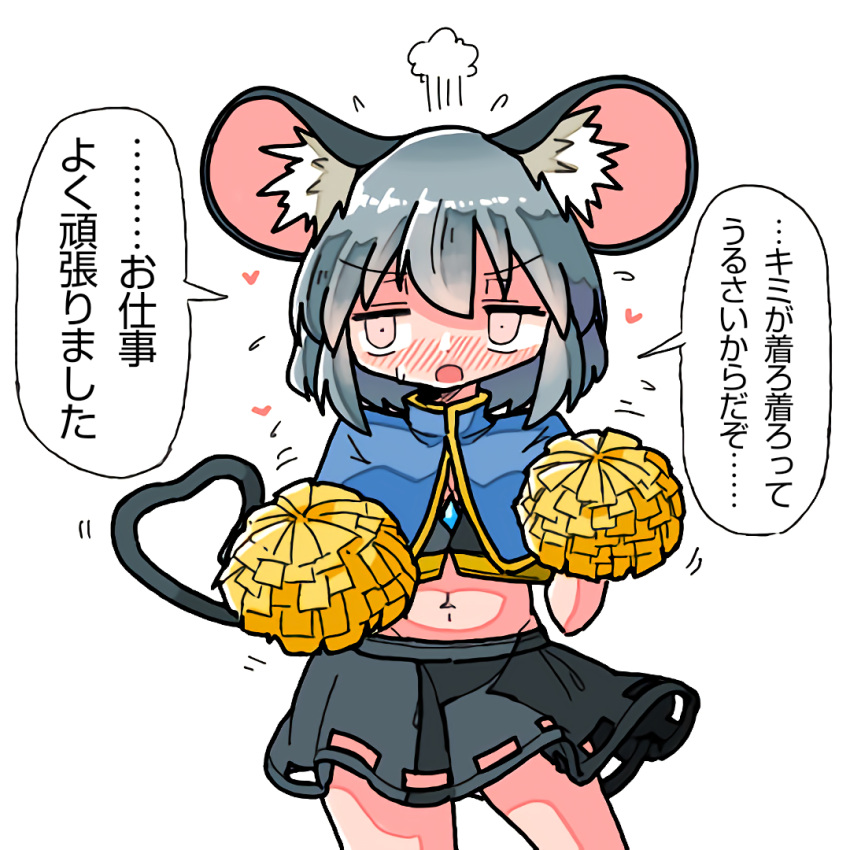 1girl amulet animal_ears black_skirt blue_capelet blush bra capelet cheerleader crystal dot_nose flying_sweatdrops grey_hair heart kasuya_baian medium_hair miniskirt mouse mouse_ears mouse_girl mouse_tail nazrin open_mouth red_eyes skirt sweatdrop tail touhou translation_request underwear