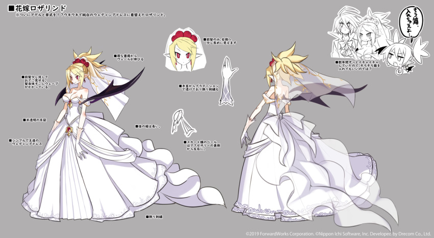 1boy 2girls adell_(disgaea) back back_bow bare_shoulders black_wings blonde_hair bow breasts bright_pupils copyright demon_girl demon_wings disgaea disgaea_rpg dress earrings etna_(disgaea) flower full_body gloves grey_background hair_flower hair_ornament jewelry large_breasts multiple_girls multiple_views non-web_source official_art photoshop_(medium) pointy_ears red_eyes reference_sheet rozalin simple_background slit_pupils solo_focus standing strapless strapless_dress text_focus turnaround updo veil wedding_dress white_dress white_gloves wings
