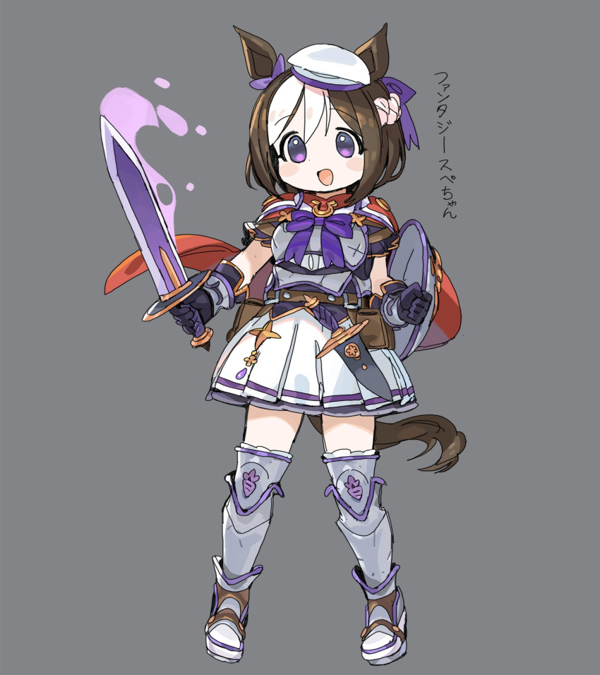 1girl alternate_costume animal_ears armor armored_boots belt blush boots bow bowtie breastplate brown_hair buckler cape dagger ear_bow full_body gauntlets grey_background hat highres holding holding_shield holding_sword holding_weapon horse_ears horse_girl horse_tail knife multicolored_hair open_mouth pouch purple_shirt shield shirt short_hair short_sleeves skirt smile solo spawnfoxy special_week_(umamusume) sword tail translation_request two-tone_hair umamusume violet_eyes weapon white_headwear white_skirt