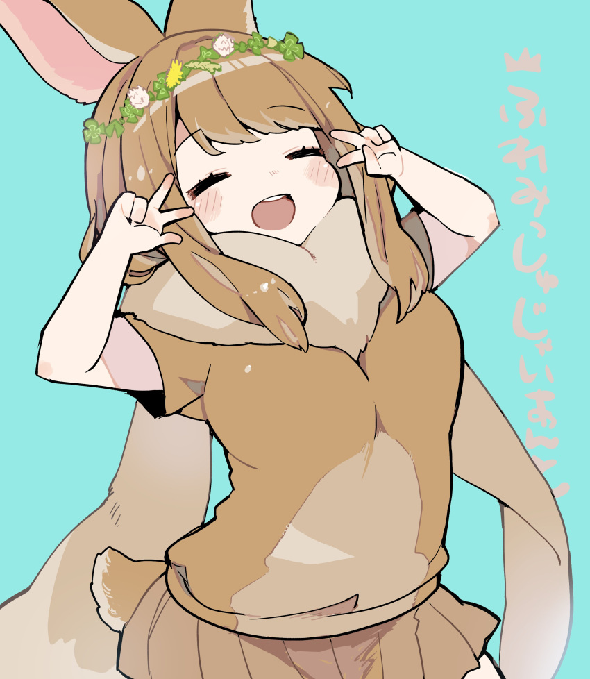 1girl absurdres animal_ears blue_background blush breasts brown_hair brown_shirt brown_skirt closed_eyes clover commentary_request double_v flower four-leaf_clover fur_trim hands_up head_wreath highres long_hair open_mouth original pleated_skirt rabbit_ears rabbit_girl rabbit_tail sakutake_(ue3sayu) shirt sidelocks skirt solo swept_bangs tail v