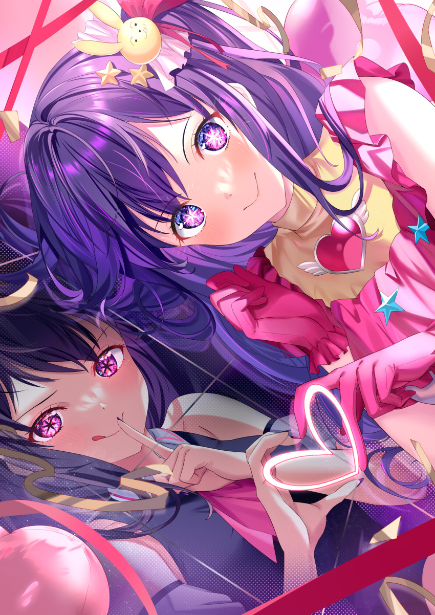 2girls ascot bare_shoulders blush closed_mouth commentary_request dark_persona detached_sleeves dress finger_to_mouth frilled_dress frilled_gloves frills gloves hair_ornament heart heart_hands heart_hands_duo highres hoshino_ai_(oshi_no_ko) idol ldfe_mk2 long_hair multicolored_eyes multiple_girls nail_polish one_side_up oshi_no_ko pink_ascot pink_dress pink_eyes pink_gloves pink_ribbon purple_dress purple_hair purple_nails rabbit_hair_ornament ribbon sidelocks sleeveless sleeveless_dress star-shaped_pupils star_(symbol) star_hair_ornament swept_bangs symbol-shaped_pupils turtleneck_dress violet_eyes
