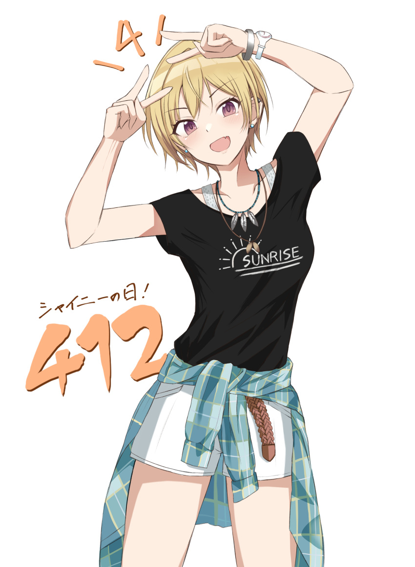 1girl absurdres arms_up black_shirt blonde_hair blue_jacket blush bracelet breasts clothes_around_waist collarbone cowboy_shot deen_(hnxp8555) dot_nose double_v earrings fang feather_necklace grey_camisole hair_between_eyes highres idolmaster idolmaster_shiny_colors jacket jewelry looking_at_viewer medium_breasts necklace open_mouth plaid plaid_jacket print_shirt saijo_juri shirt short_hair short_sleeves shorts simple_background smile solo v violet_eyes watch watch white_background white_shorts