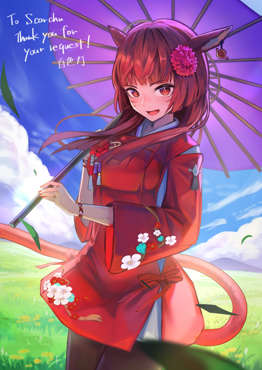 1girl absurdres animal_ears black_pantyhose blunt_bangs blush breasts brown_hair clouds cloudy_sky commentary_request commission earrings floral_print flower hair_flower hair_ornament hakusyokuto highres holding holding_umbrella japanese_clothes jewelry kimono large_breasts leaf long_hair long_sleeves looking_at_viewer oil-paper_umbrella open_mouth pantyhose print_kimono red_eyes red_flower red_kimono red_umbrella single_earring skeb_commission sky solo standing umbrella wide_sleeves