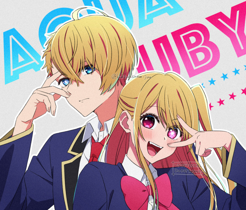 1boy 1girl blonde_hair blue_eyes blue_jacket bow bowtie character_name closed_mouth collared_jacket collared_shirt commentary_request fangs hair_between_eyes highres hoshino_aquamarine hoshino_ruby jacket kurimilove long_hair long_sleeves necktie one_side_up open_mouth oshi_no_ko partial_commentary pink_bow pink_bowtie pink_eyes red_necktie school_uniform shirt short_hair siblings sidelocks star-shaped_pupils star_(symbol) symbol-shaped_pupils teeth twitter_username v v_over_eye watermark white_shirt youtou_high_school_uniform