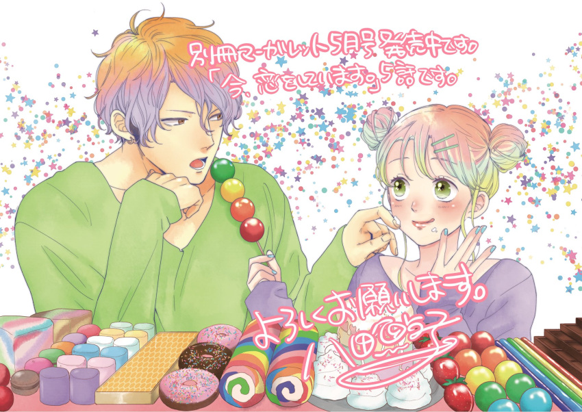 1boy 1girl artist_name blonde_hair blue_nails blush brown_eyes cake candy casual chapter_number chocolate chocolate_bar closed_mouth collarbone colored_text colorful commentary_request couple cream dango double_bun doughnut earrings fingernails food food_on_face fruit giving_food gradient_hair green_eyes green_shirt hair_bun hair_ornament hairclip hatta_ayuko hetero highres holding holding_food honeycomb_(pattern) ima_koi_wo_shiteimasu. jewelry light_brown_hair light_purple_hair long_sleeves looking_at_another looking_to_the_side macaron marshmallow mitarashi_dango mizusawa_satomi multicolored_hair nose off-shoulder_shirt off_shoulder open_mouth orange_hair pink_lips purple_shirt shirt short_hair sidelocks signature sleeves_past_wrists smile star_(symbol) strawberry sweets teeth upper_body v-neck wagashi white_background wiping_face yagyuu_kazuma