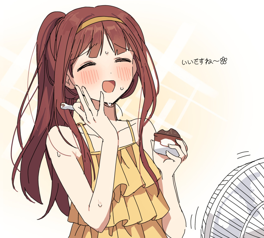 1girl bare_shoulders blush breasts brown_hair camisole collarbone dot_nose electric_fan frilled_camisole frills hairband hands_up hano9789 happy highres holding holding_ice_cream holding_spoon idolmaster idolmaster_million_live! idolmaster_million_live!_theater_days long_hair medium_breasts open_mouth ponytail simple_background smile solo sparkle spoon sweat sweatdrop tanaka_kotoha upper_body white_background yellow_camisole