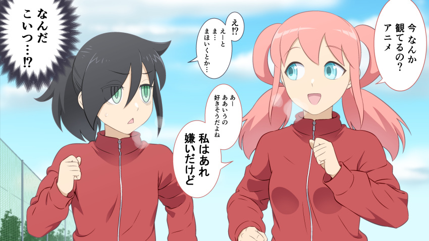 2girls :d alternate_hairstyle aqua_eyes bags_under_eyes black_hair blue_sky breasts breath chain-link_fence chestnut_mouth clenched_hand clouds commentary_request day fence green_eyes hair_between_eyes hand_up happy highres ichikawa_masahiro jacket kuroki_tomoko long_hair long_sleeves looking_at_another looking_to_the_side multiple_girls nemoto_hina open_mouth outdoors pink_hair ponytail red_jacket running sidelocks sky small_breasts smile speech_bubble track_jacket translation_request upper_body watashi_ga_motenai_no_wa_dou_kangaetemo_omaera_ga_warui! zipper_pull_tab