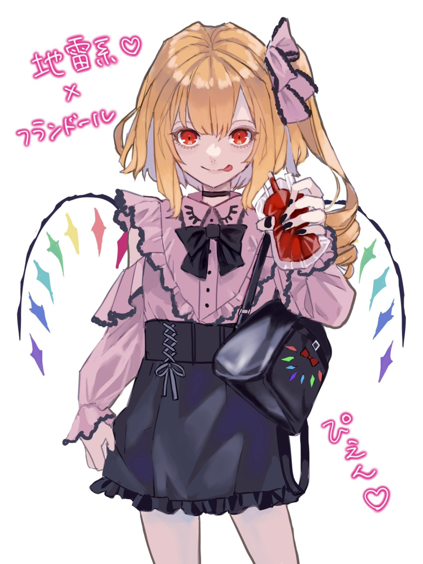 1girl :p alternate_costume black_nails blonde_hair blood blood_bag contrapposto cowboy_shot crystal dress eyelashes flandre_scarlet highres holding looking_at_viewer medium_hair nail_polish nanasuou one_side_up petite pink_dress red_eyes simple_background solo straight-on tongue tongue_out touhou white_background