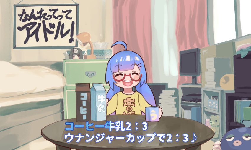 1girl ^_^ ahoge alarm_clock bed bedroom blue_hair blunt_bangs blush caption carton clock closed_eyes coffee commentary_request cup eel_hat facing_viewer game_console gradient_hair hair_ornament hairclip hat hat_removed headwear_removed heart heart_in_mouth highres holding holding_cup indoors long_hair low_twintails milk_carton mug multicolored_hair open_mouth otomachi_una otomachi_una_(talkex) pink_hair print_shirt semi-rimless_eyewear shirt smile solo table talkex television tmasyumaro touhoku_kiritan translation_request twintails vocaloid voiceroid yellow_shirt