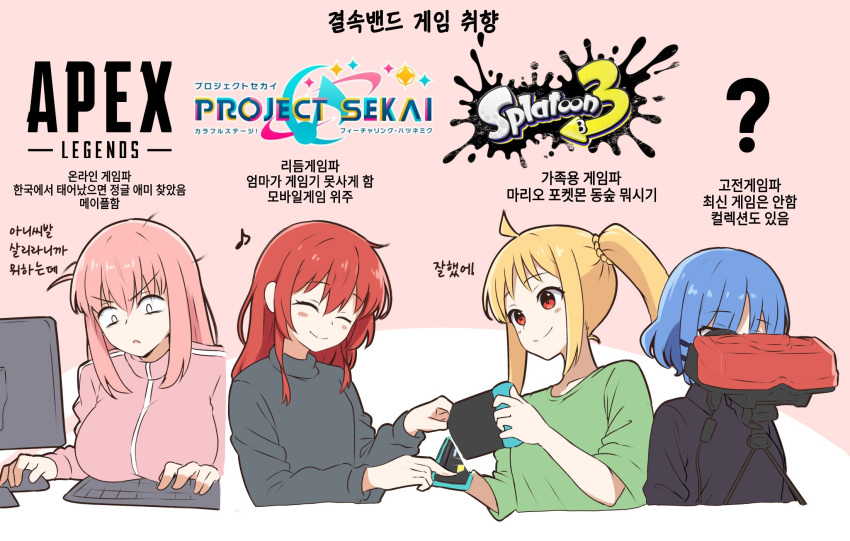 4girls ahoge amogan apex_legends bags_under_eyes black_sweater blonde_hair blue_hair blue_shirt blush_stickers bocchi_the_rock! breasts closed_mouth collared_shirt commentary_request game_console green_shirt highres hitori_bocchi ijichi_nijika kita_ikuyo korean_text large_breasts looking_at_another monitor mouse_(computer) multiple_girls pink_hair pink_track_suit playing_games project_sekai red_eyes redhead shirt side_ponytail smile splatoon_(series) sweater t-shirt track_suit translation_request turtleneck turtleneck_sweater virtual_boy yamada_ryou