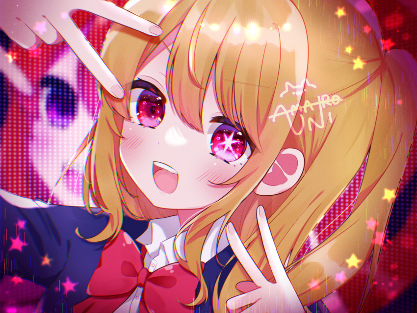 1girl blonde_hair blue_jacket blush bow bowtie chromatic_aberration collared_shirt commentary_request double_v hair_between_eyes highres hoshino_ruby jacket ligh_xi long_hair one_side_up open_mouth oshi_no_ko pink_bow pink_bowtie pink_eyes school_uniform shirt sidelocks signature solo star-shaped_pupils star_(symbol) star_in_eye symbol-shaped_pupils symbol_in_eye teeth v white_shirt youtou_high_school_uniform