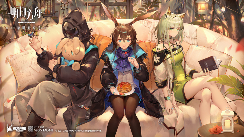 1other 2girls amiya_(arknights) animal_ear_fluff animal_ears arknights artist_request bare_legs bare_shoulders black_coat black_pantyhose blue_collar blue_eyes book cat_ears cat_girl chinese_commentary closed_mouth coat collar commentary_request copyright_name crossed_legs doctor_(arknights) dress food fruit green_dress green_eyes highres holding holding_book holding_stuffed_toy hood hood_up hooded_coat jabot jewelry kal'tsit_(arknights) long_sleeves multiple_girls multiple_rings official_art open_mouth oripathy_lesion_(arknights) pancake pancake_stack pantyhose puffy_long_sleeves puffy_sleeves rabbit_ears rabbit_girl ring short_dress strawberry stuffed_animal stuffed_rabbit stuffed_toy white_coat