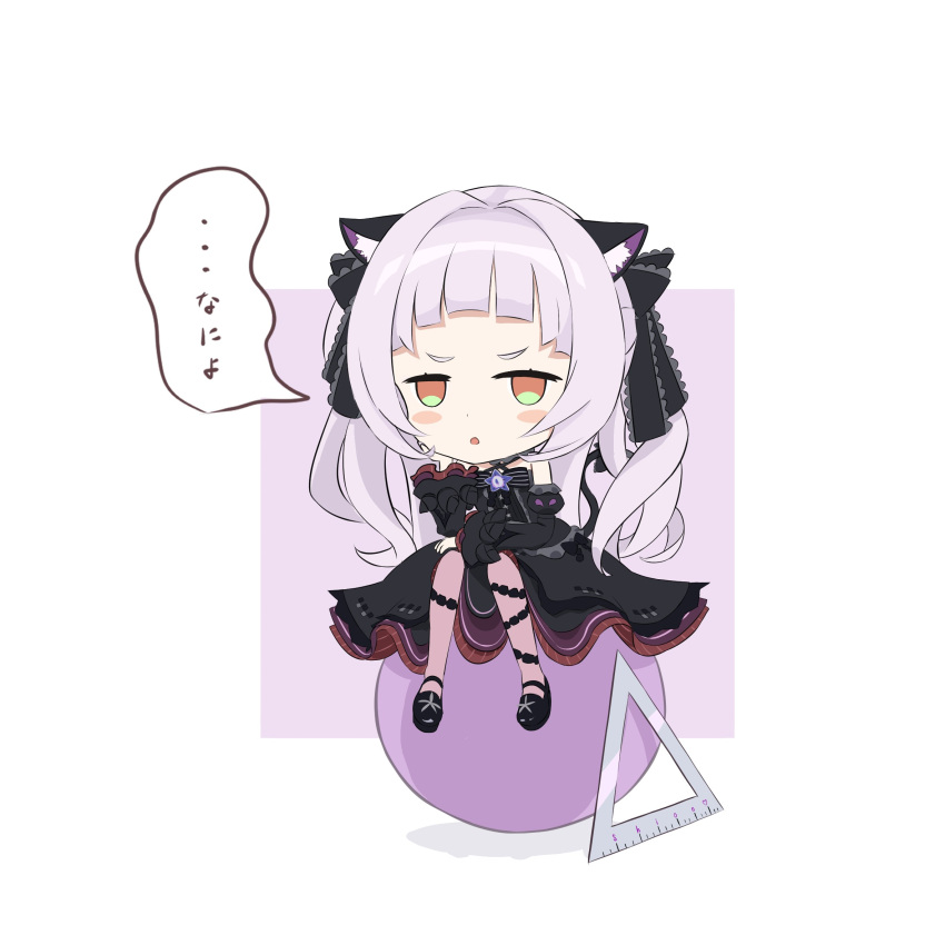 &gt;:( 1girl animal_ears arched_bangs ball bare_shoulders black_dress black_footwear black_sleeves blush blush_stickers bow brooch brown_eyes cat_ears cat_girl cat_tail chain_print chibi detached_sleeves dress exercise_ball flat_chest frown full_body gothic_lolita grey_hair hair_ribbon highres hololive jewelry jitome layered_dress lolita_fashion long_hair looking_at_viewer mary_janes murasaki_shion murasaki_shion_(5th_costume) official_alternate_costume pantyhose print_legwear purple_pantyhose ribbon shoes short_eyebrows sidelocks sitting sitting_on_ball sleeveless sleeveless_dress solo star_(symbol) star_brooch tail tail_bow tail_ornament toge_delta twintails v-shaped_eyebrows virtual_youtuber