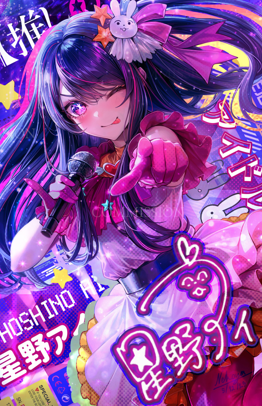 1girl absurdres artist_name belt black_belt blush boots character_name character_signature closed_mouth commentary copyright_name dated dress frilled_dress frilled_gloves frills gloves hair_ornament highres holding holding_microphone hoshino_ai_(oshi_no_ko) idol long_hair microphone multicolored_eyes nekodayo22 one_eye_closed one_side_up oshi_no_ko pink_dress pink_eyes pink_footwear pink_gloves pink_ribbon pointing pointing_at_viewer purple_hair rabbit_hair_ornament ribbon sidelocks solo star-shaped_pupils star_(symbol) star_hair_ornament swept_bangs symbol-shaped_pupils thigh_boots tongue tongue_out turtleneck_dress violet_eyes