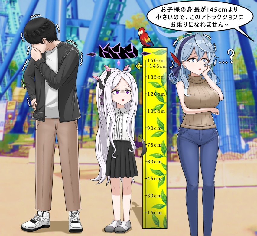 1boy 2girls absurdres ahoge ako_(blue_archive) alternate_costume amusement_park bird black_hair black_jacket black_skirt blue_archive blue_eyes blue_hair blue_pants blunt_bangs blurry breast_hold breasts brown_pants casual commentary_request covered_horns demon_girl demon_horns demon_wings denim depth_of_field faceless faceless_male forehead full_body hair_ribbon hairband halo hand_on_own_cheek hand_on_own_face height_chart height_difference highres hina_(blue_archive) horns jacket littlefunny long_hair long_sleeves looking_at_viewer multiple_girls open_clothes open_jacket outdoors pants parted_lips pleated_skirt ponytail ribbed_sweater ribbon roller_coaster sensei_(blue_archive) shirt shoes sidelocks skirt sleeveless sleeveless_turtleneck sneakers speech_bubble standing stifled_laugh surprised sweater translation_request trembling turtleneck violet_eyes wavy_hair white_hair white_shirt wide-eyed wings