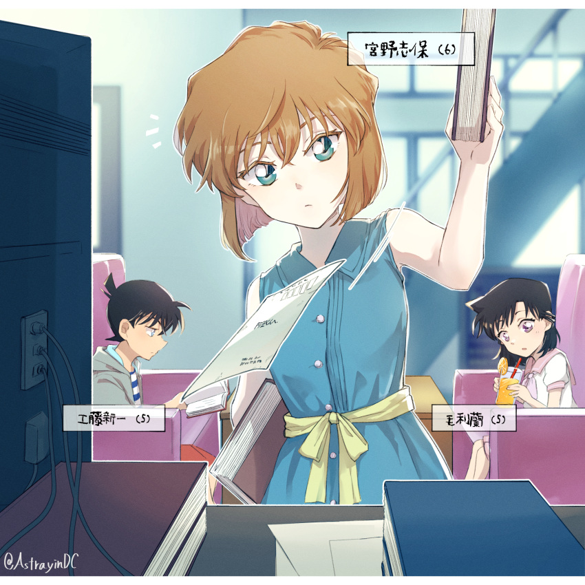 1boy 2girls aged_down arm_up artist_name astrayin bare_shoulders book brown_hair collared_dress couch dress edogawa_conan green_dress green_eyes grey_jacket haibara_ai highres holding holding_book indoors jacket looking_at_viewer meitantei_conan mouri_ran multiple_girls shirt short_hair sitting striped striped_shirt television translation_request white_shirt