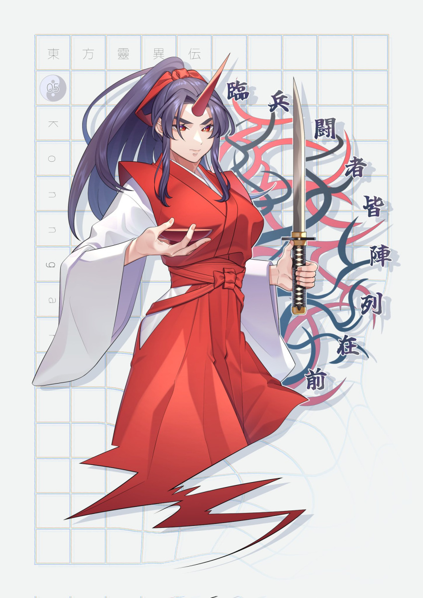 1girl black_hair bow cup grid_background guumin hair_bow high_ponytail highly_responsive_to_prayers highres holding holding_cup holding_weapon horns japanese_clothes kimono konngara_(touhou) long_hair long_sleeves ponytail red_bow red_eyes red_skirt red_vest ribbon sakazuki single_horn skirt solo sword thick_eyebrows touhou touhou_(pc-98) translation_request vest warped weapon white_kimono wide_sleeves
